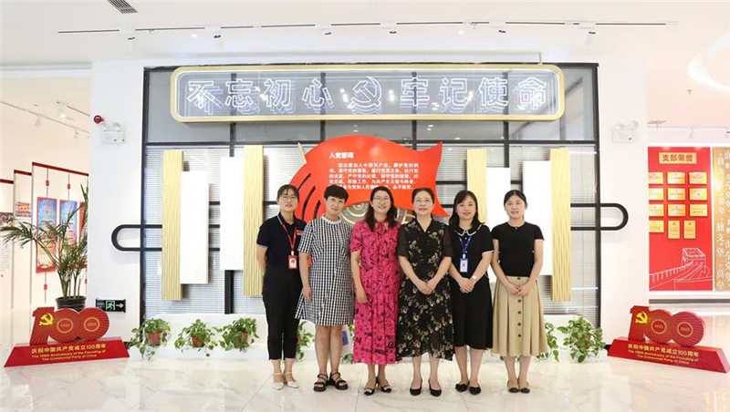 Das erste Forschungsteam der Hefei Women's Federation ging zu Yuanchen Technology, um Forschung und Beratung zu erhalten