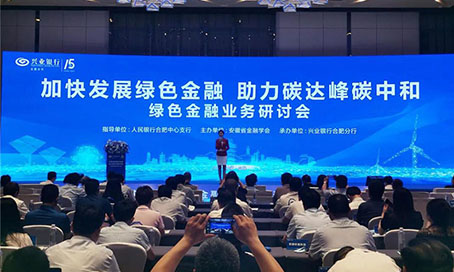 Herr. Xu Hui, Vorsitzender von Yuanchen Technologie, nahm an dem Seminar teil