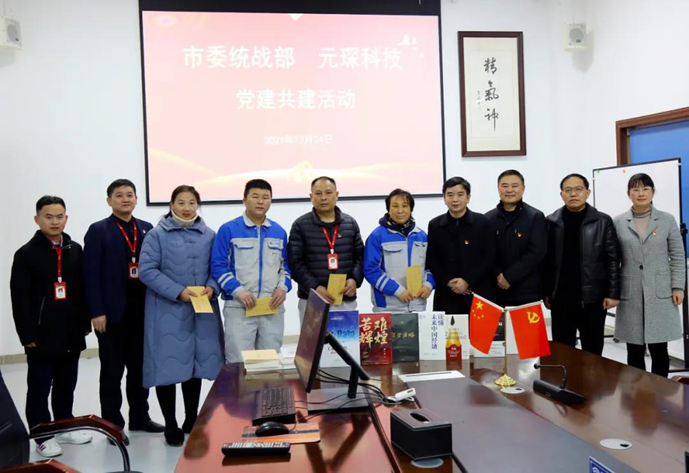 Vizeminister Wang Huachen von der United Front Work Department des städtischen Parteikomitees besucht und den Mitarbeitern in Schwierigkeiten sein Beileid