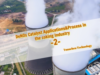 Anwendung und Prozess von DeNOx-Katalysatoren in der Kokereiindustrie (2/3)