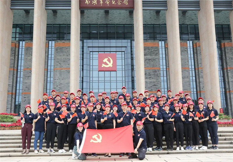  Yuanchen Technologie-Party-Zweig ging nach Nanhu Partei-Geschichte-Bildungsaktivitäten durchführen