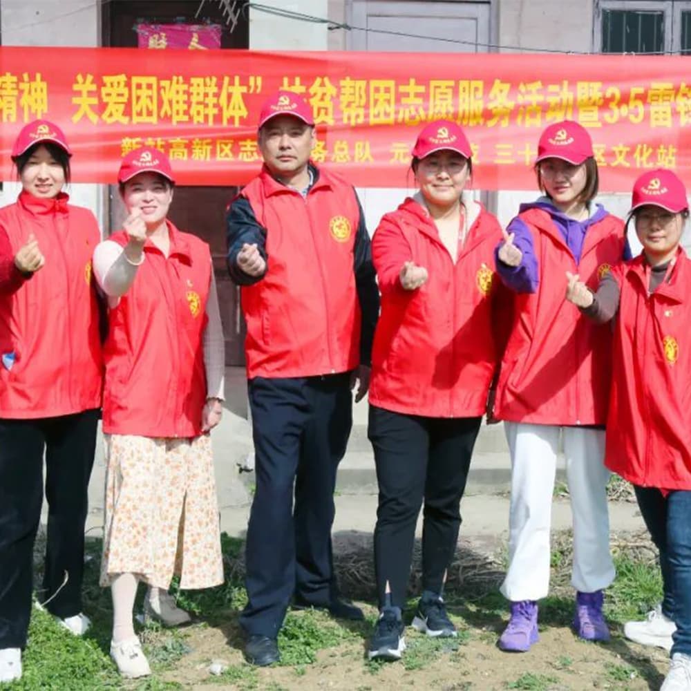 Lernen Sie von Lei Feng und sehen Sie sich die "Feng"-Aktion von Freiwilligen der Yuanchen-Technologie an!
