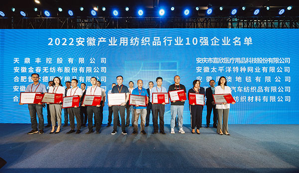 Yuanchen Technology stellte auf der World Manufacturing Convention 2022 aus
