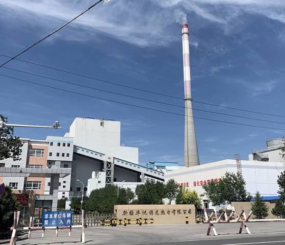 Yuanchen Technology erhielt den Zuschlag für die Lieferung von Katalysatoren für das CO2-Abscheidungsprojekt von Xinjiang Huayi Jinlong Thermal Power Co., Ltd. mit einer Kapazität von 100.000 Tonnen/Jahr.
