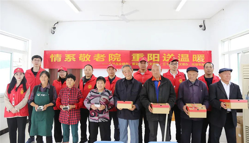 Hunderte von Tugenden und kindliche Frömmigkeit sind die ersten, die das Double Ninth Festival erwärmen - Yuanchen Technology betritt das Jinzhu-Pflegeheim